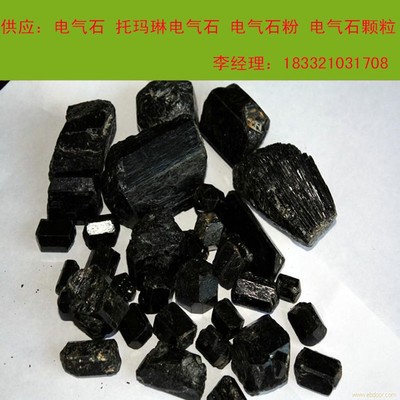 石家莊京升礦產品 專業鑄就品質，資源驅動發展